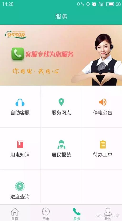 在嘉興生活，原來這些事一個手機APP就能搞定