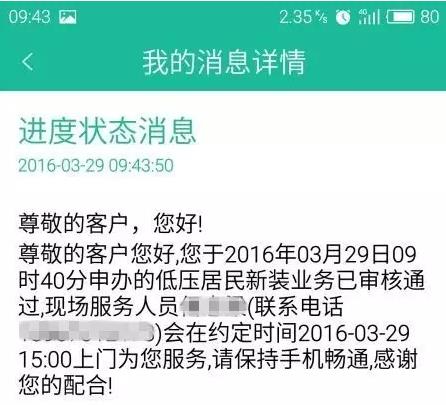 在嘉興生活，原來這些事一個手機APP就能搞定