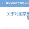 可再生能源與氫能融合成棄風突破口！2018年國家科技部這樣建議——