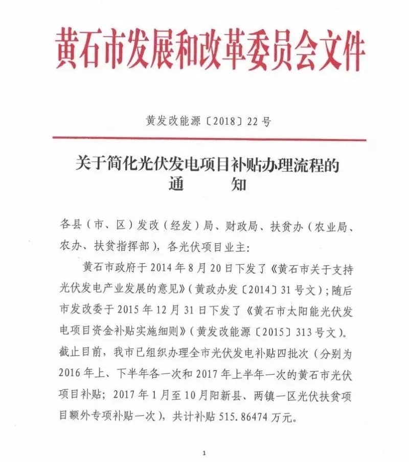 羨慕！這個地方的老百姓領取補貼節省了一半時間！