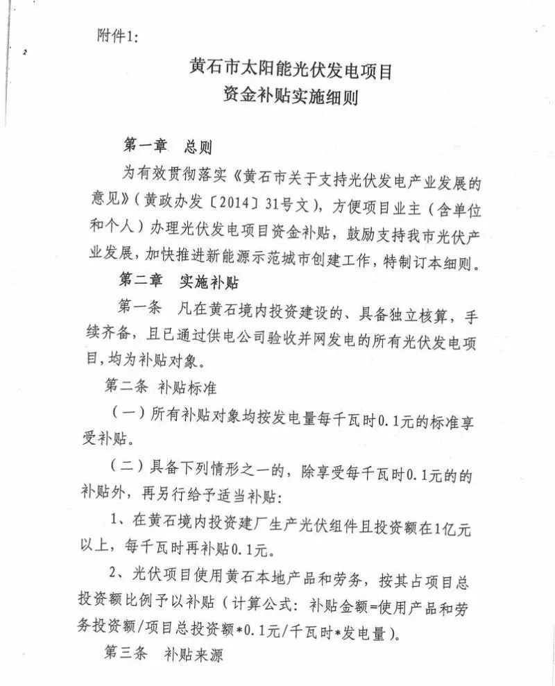 羨慕！這個地方的老百姓領取補貼節省了一半時間！