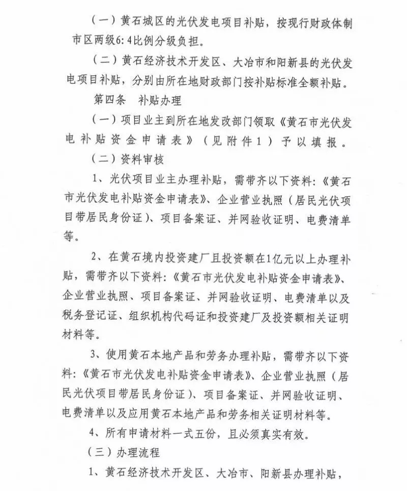 羨慕！這個地方的老百姓領取補貼節省了一半時間！