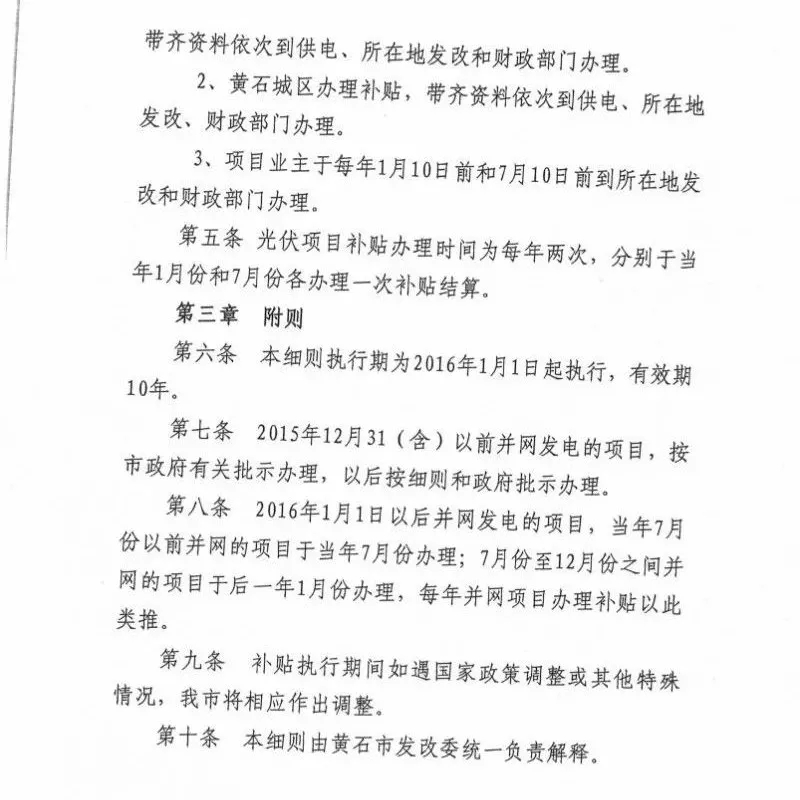 羨慕！這個地方的老百姓領取補貼節省了一半時間！