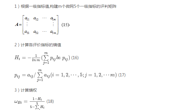 如何使交直流混合微電網(wǎng)足夠堅強(qiáng)？