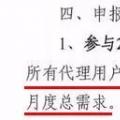 致售電公司：用戶簽了“全包偏差” 就事不關己了嗎？