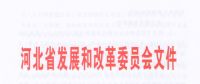 冀北地區2018年電力交易規模：300億千瓦時 將新增一批冀北地區電力用戶