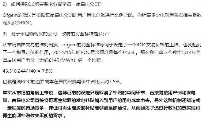 如何評價中國建立風(fēng)電光伏“綠證”制度？