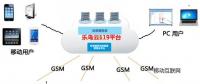 智慧用電管理系統(tǒng)的功能有哪些