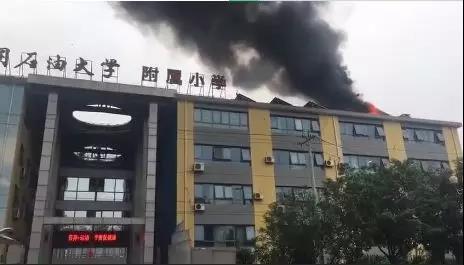 再預(yù)警 屋頂光伏又著火了 這次竟是小學(xué)屋頂！