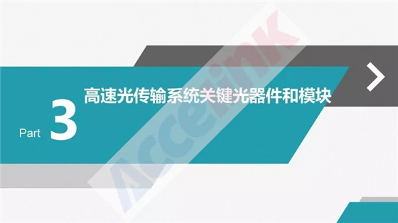 特高壓超長距傳輸技術研討及展望