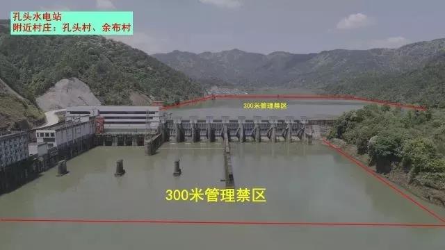 遠離水電站庫區大壩安全管理禁區