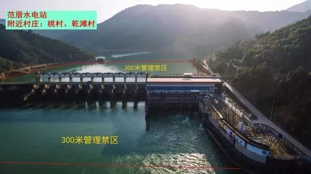 遠離水電站庫區大壩安全管理禁區