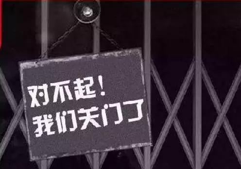 國家沒錢、企業來補？別讓“先建先得”毀了2019年市場