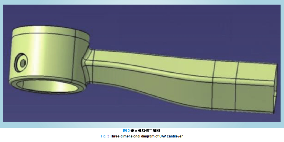 配網架空輸電線路無人機綜合巡檢技術