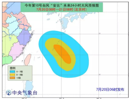 黃色預(yù)警！臺(tái)風(fēng)“安比”周末登陸浙江 附近沿海風(fēng)電場(chǎng)需提前做好預(yù)防措施！