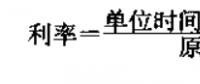 《電力營銷管理手冊》電力營銷分析——電力企業的資金分析