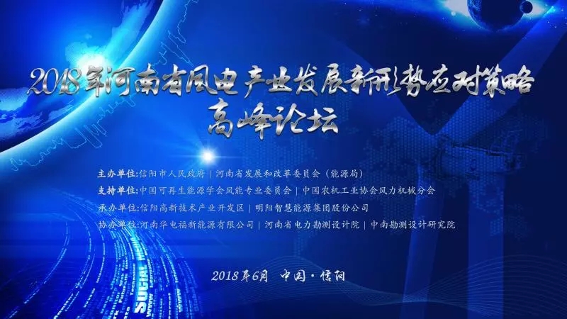 大風機探底低風速邊界 破譯“超低風”密碼！