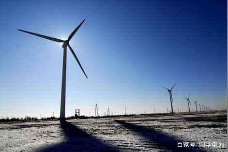 中國風電奇跡：高寒地區建風電場、用18年時間裝機量超美國2倍