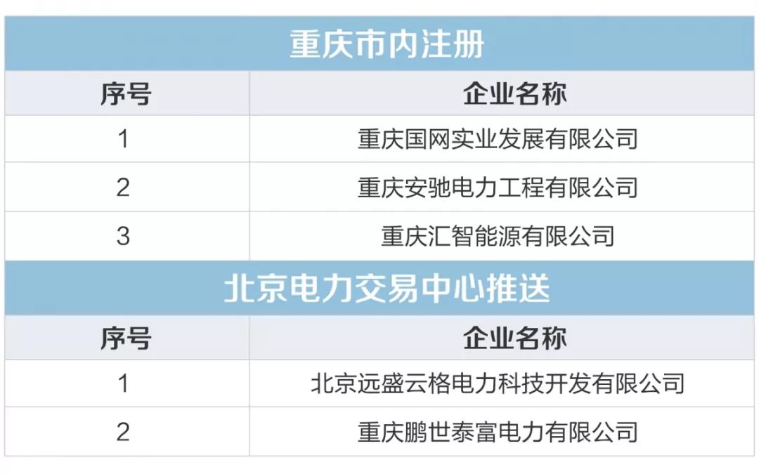 微信圖片_20181011092433.jpg