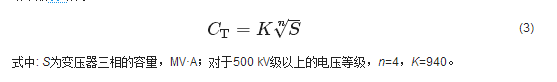 融冰絕緣地線對(duì)變電站雷電過電壓的影響