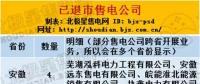 售電公司頻頻退市原因何在？尚未開展業(yè)務的售電公司為何也退市了？