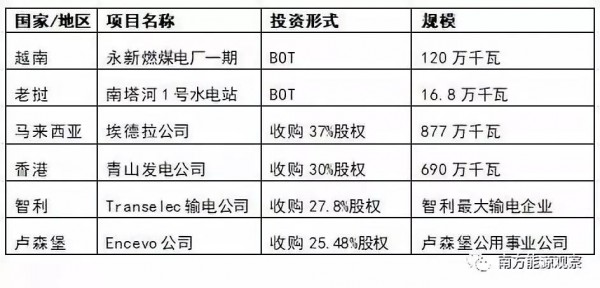 微信圖片_20181221065912