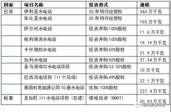 微信圖片_20181221065923