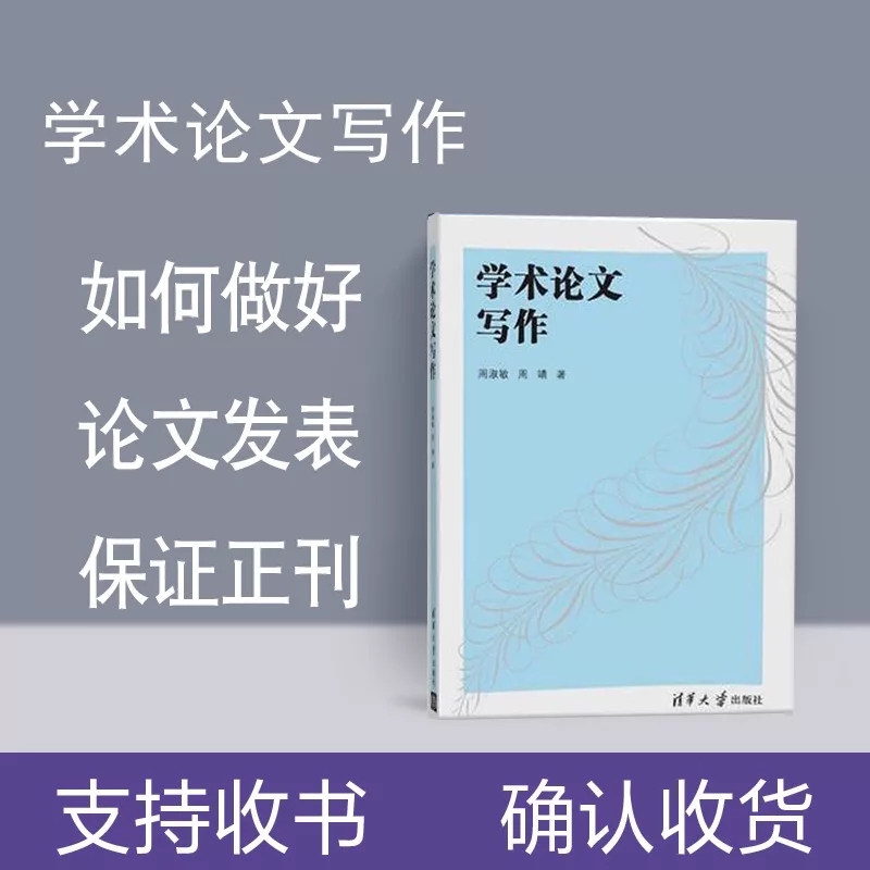 一般發表成功需要多長時間？