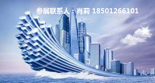 2020北京國際智慧新零售暨無人售貨展覽會