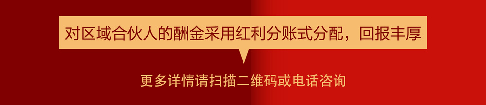 大秦售電招募合伙人 名額有限速來搶占 月入上萬不是夢