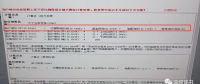 輸配電價新一輪調價后 國網代理購電價格的變化