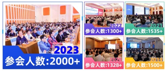 2024年4月！“第13屆中國電力設備狀態檢測與故障診斷技術高峰論壇”與您相約杭州！