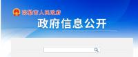 云南彌勒市鋰離子電池儲能示范項目建設業主優選100MW/200MWh！